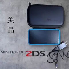 【24時間以内発送】Newニンテンドー2DS LL 本体 充電器＆ケース付き