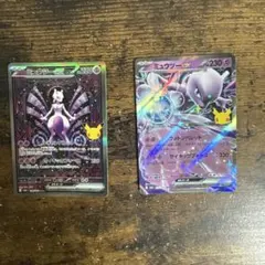 ポケモンカード MサーナイトEX ミュウツーEX 2枚セット - メルカリ