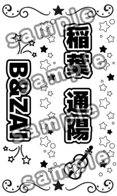 2026年最新】稲葉通陽の人気アイテム - メルカリ