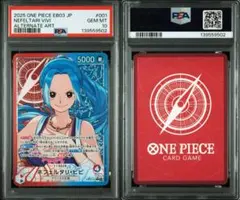 ネフェルタリ・ビビ EB03-001 PSA10 - メルカリ