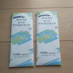 StrayKids　アクリルスタンド