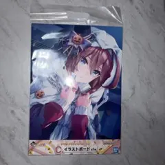 ウマ娘 一番くじ C賞 ミホノブルボン イラストボード