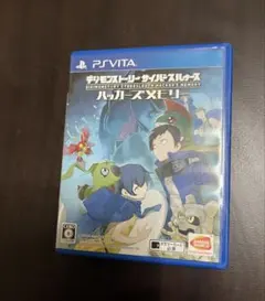 デジモンストーリー サイバースルゥース ハッカーズメモリー