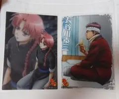 Item thumbnail for item bef060ce-9984-4e3e-aeb0-e6b91af9e62d