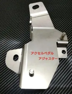 ジムニー SJ30 アクセルワイヤー 新品ラスト1個 - メルカリ