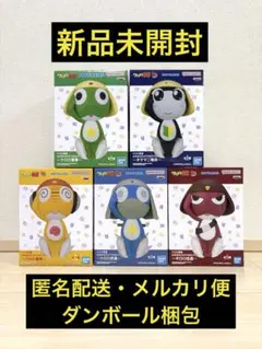 新品未開封 ケロロ軍曹 おおきなSOFVIMATES 5種コンプセット