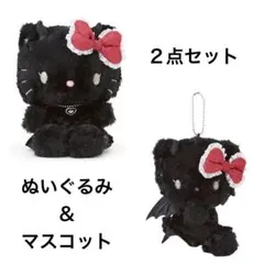 ハローキティ 小悪魔 ぬいぐるみ&マスコット 2点セット