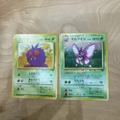 コンパン、モルフォン