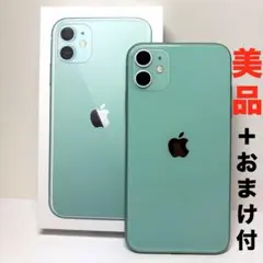 【美品】iPhone11 グリーン128GB SIMフリー（+おまけ付）