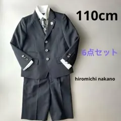 【美品】ヒロミチナカノ フォーマル スーツ キッズ 110 卒服 黒