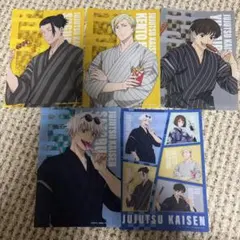 呪術廻戦 和服キャラクターイラストカード 5枚セット