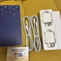 充電器2個とLightningケーブル2本セット