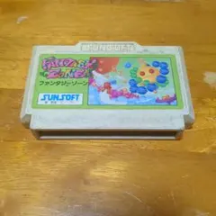 2026年最新】ファンタジーゾーン ファミコンの人気アイテム - メルカリ