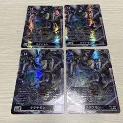 2026年最新】デジモンカード パラレルの人気アイテム - メルカリ