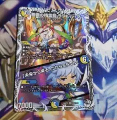 翌日発送】音卿の精霊龍ラフルルラブ キャラプレミアムトレジャー 1枚