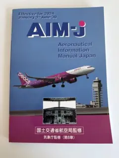 みおファン様 リクエスト 3点 まとめ商品