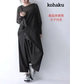 【新品タグ付き】kohaku アシンメトリーデザイン変形サルエルサロペット黒F