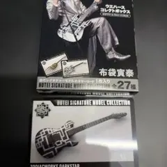 布袋寅泰 HOTEI ウエハース コレクトボックスカード - メルカリ