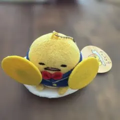 ぐでたま ぬいぐるみ キーホルダー付き
