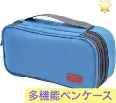 4,000円相当❣️多機能 ペンケース 大容量 シンプル 筆箱 仕分