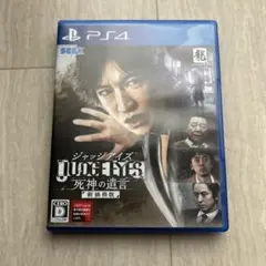 PS4 ジャッジアイズ 死神の遺言
