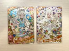 プリンセスつむぎ アイプリカード 星4 2枚 つむぎ アイプリ ひみつのアイプリ