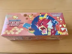 スカーレット&バイオレット スペシャルBOX ポケモンセンターヒロシマ