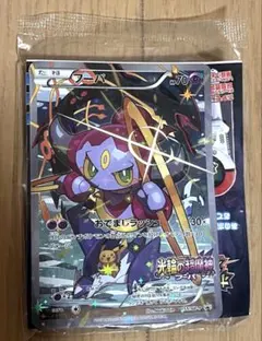 【未開封】光輪の超魔神入場者プレゼント オリジナルカードフーパ&ポケモントレッタ