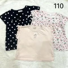 プティマイン SLAP SLIP 半袖 トップス 3枚セット 110
