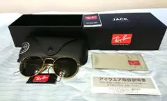レイバン サングラス JACK ゴールド カーキ チタン RB8165 廃盤
