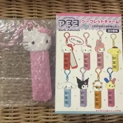 サンリオ　PEZ シークレットチャーム キティー　ピンク