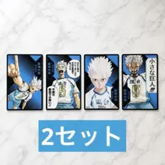ハイキュー！！ 援 ボドゲ ボードゲーム 星海光来 鴎台