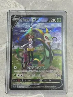ジャローダV CSR ソード&シールド 強化拡張パック 白熱のアルカナ キラ