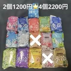 2026年最新】ギャッツビー ボディペーパー ネロリの人気アイテム