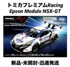 2026年最新】トミカプレミアムレーシングNSXの人気アイテム - メルカリ