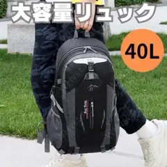 防災 リュックサック メンズ レディース 登山 リュック 大容量 アウトドア