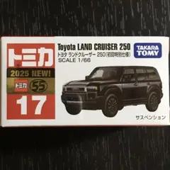 2025年最新】トミカ トヨタ ランドクルーザー(初回特別仕様)の人気