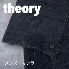 カシミヤ マフラー