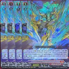 ヴァンガード 旋風竜 ヴォルドーン FFR - メルカリ