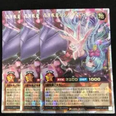 ユグドラ様 リクエスト 2点 まとめ商品