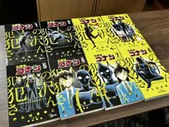 名探偵コナン　全巻セット1〜107巻、犯人の犯沢さん、ゼロの日常、警察学校編 名探偵コナン 犯人の犯沢さん コミック 1-7巻セット |本 | 通販