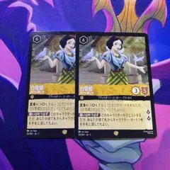 ねる蔵様 リクエスト 2点 まとめ商品