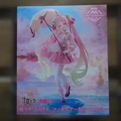桜ミク AMP+ フィギュア 桜ドレスver.