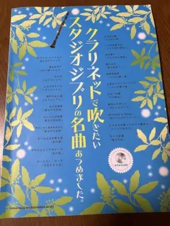 ぱる様 リクエスト 2点 まとめ商品