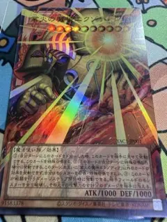 クラウドのバスターソード 梅澤の十手 foil 日本語版 - メルカリ