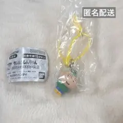 クレヨンしんちゃん　カラフルマルチチャーム2 マサオくん　ガチャガチャ　カプセル