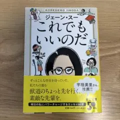 りー様 リクエスト 2点 まとめ商品