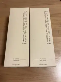 プレミアムピュアジェイヘアカラートリートメント　ダークブラウン　新品未使用　2個のサムネイル
