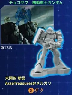 2025年最新】ジオラマ ザクの人気アイテム - メルカリ zero様 孤島で