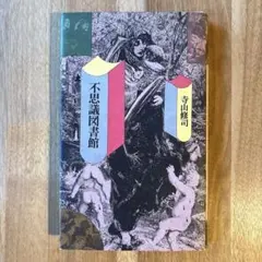 ユーカリ様 リクエスト 3点 まとめ商品